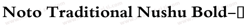 Noto Traditional Nushu Bold字体转换